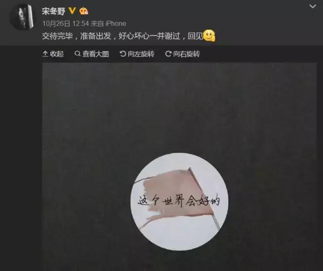 趁熱點過了，聊一聊宋冬野