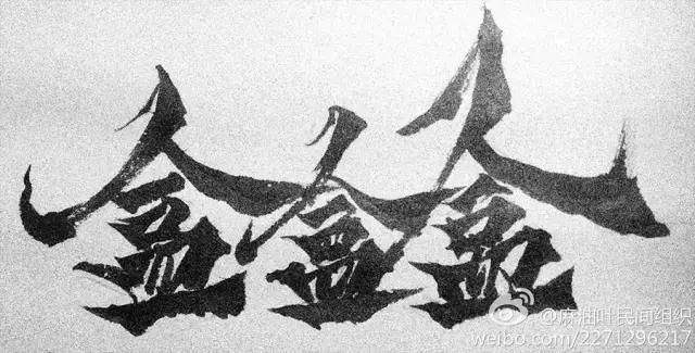 趁熱點過了，聊一聊宋冬野