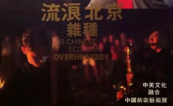 那一年，竇唯解散了「做夢」樂隊