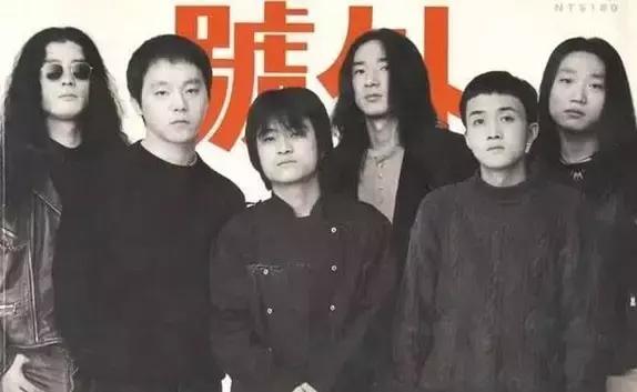 那一年，竇唯解散了「做夢」樂隊