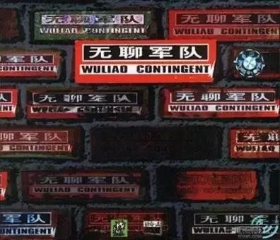 《還我蔚藍》的人民大會堂往事