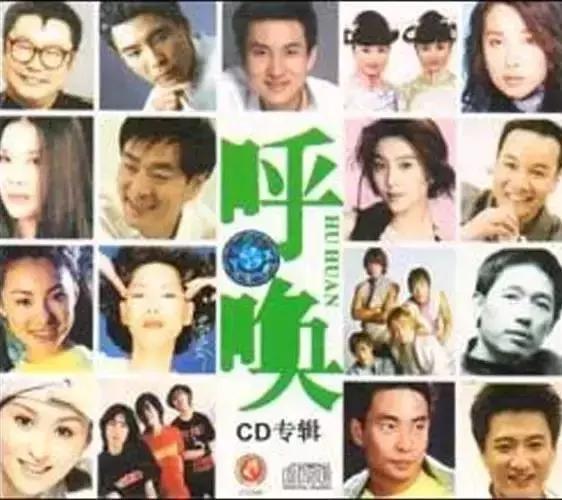 《還我蔚藍》的人民大會堂往事