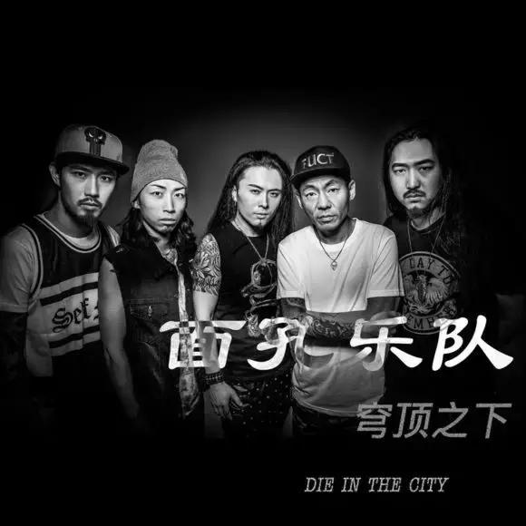 《還我蔚藍》的人民大會堂往事