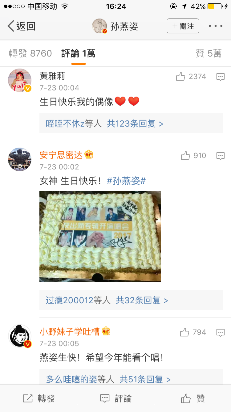 微信圖片_20170723162442.png