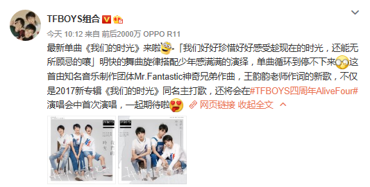 1502340029559748.png 微信截圖_20170810123858.png
