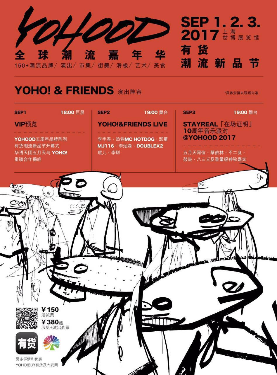 微信圖片_20170810205408.jpg