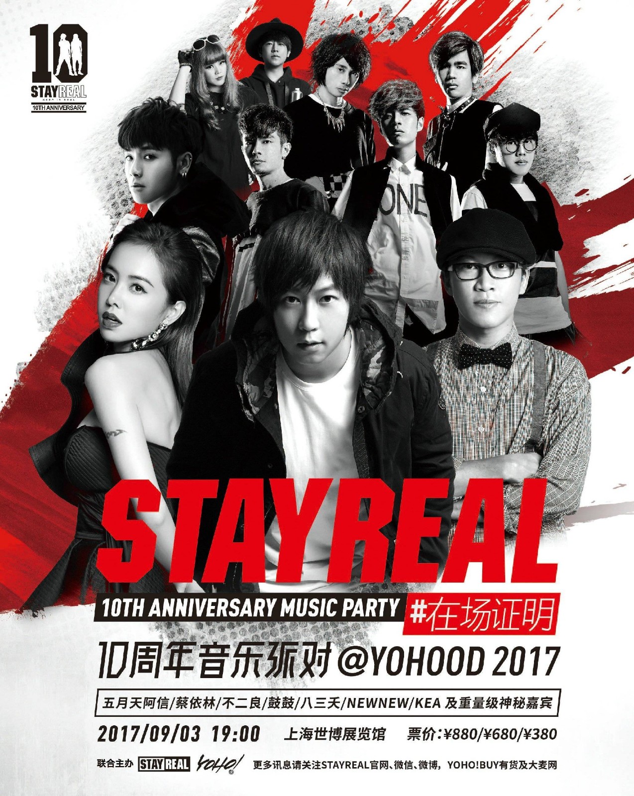 微信圖片_20170810205414.jpg