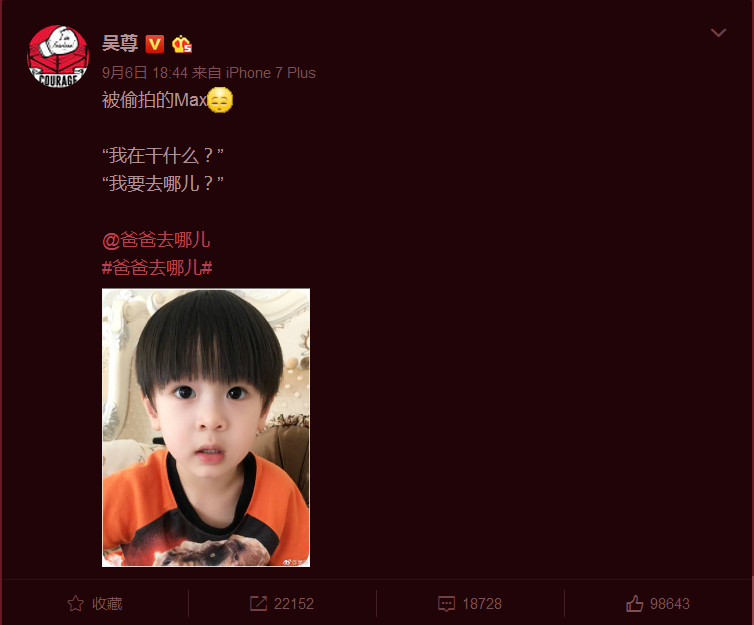 TIM截圖20170907164418.png