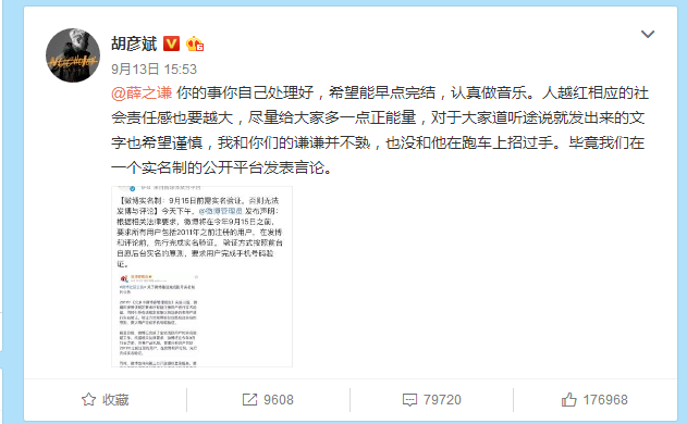 QQ圖片20170918125932.png