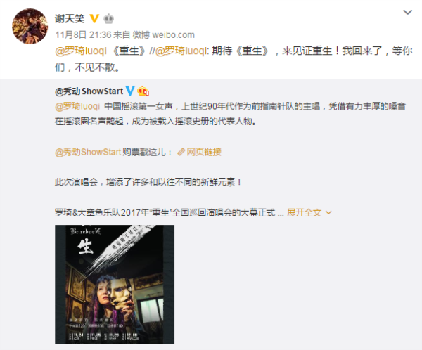 QQ截圖20171109102428.png