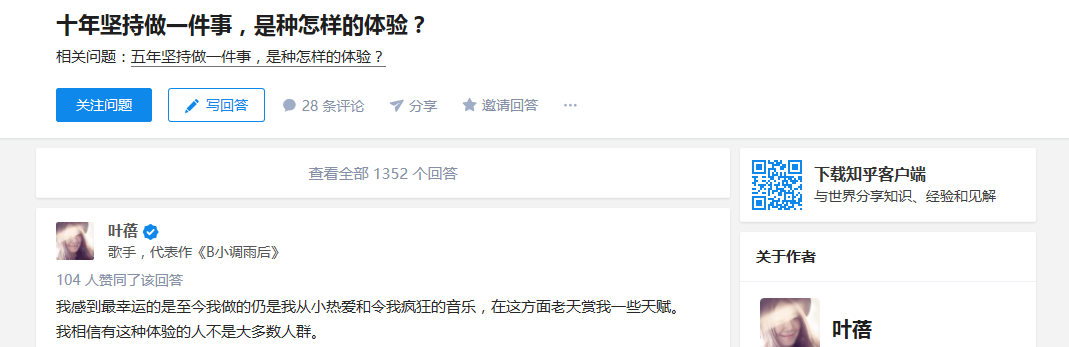 捕剛剛獲.PNG