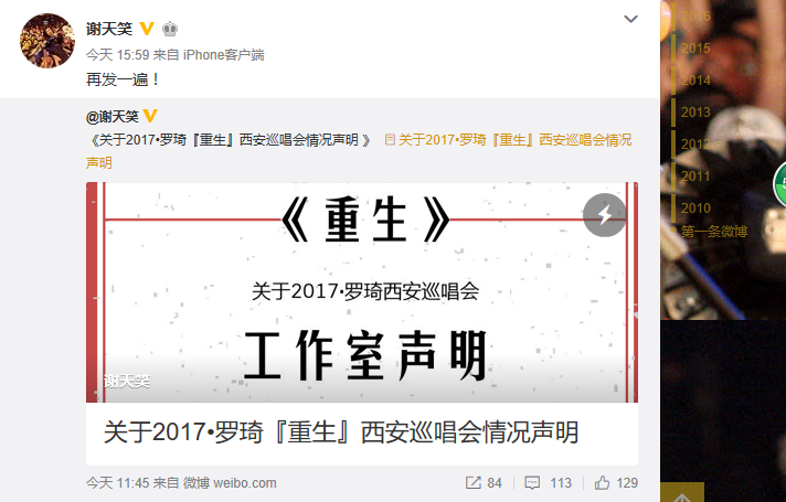 捕獲333.PNG