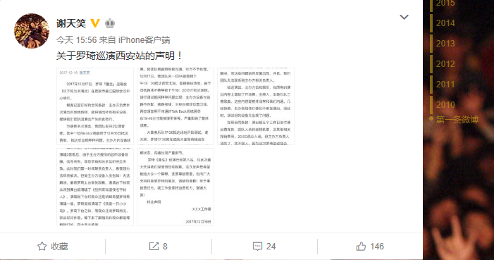 捕獲4333.PNG